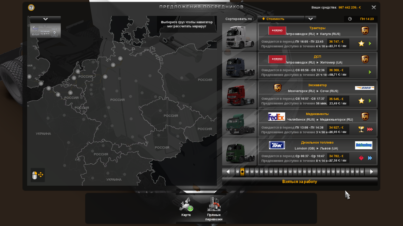 скачать мод на русскую карту для игры euro truck simulator 2 фото 97